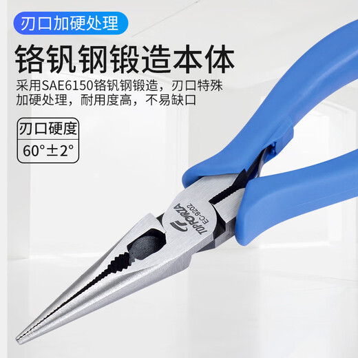 TOPFORZA Japaner Stil mit Spitze Zierzange Elektriker Zierzange Lange Nasenzange Strided Draht Chrom Vanadium Stahl kann Draht 6 Zoll EC-9202 schneiden
