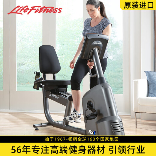 LIFEFITNESS fitness bike RS1 backrest horizontal home silent aerobic electromagnetic control dynamic fitness bike imported RS1-GC button screen