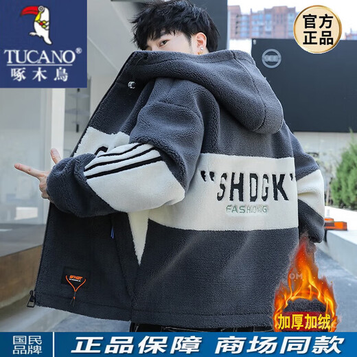 啄木鸟（TUCANO）羊羔绒棉衣男冬季新款棉服男装短款韩版潮牌棉袄保暖加绒加厚衣服 JK9901咖啡色 XL