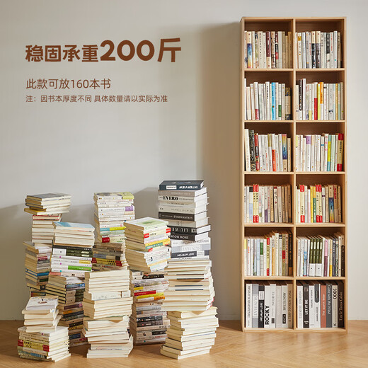 Jiayi solid wood bookshelf floor-standing low bookcase kindergarten grid cabinet combination study bookcase can be stacked to store TV cabinet