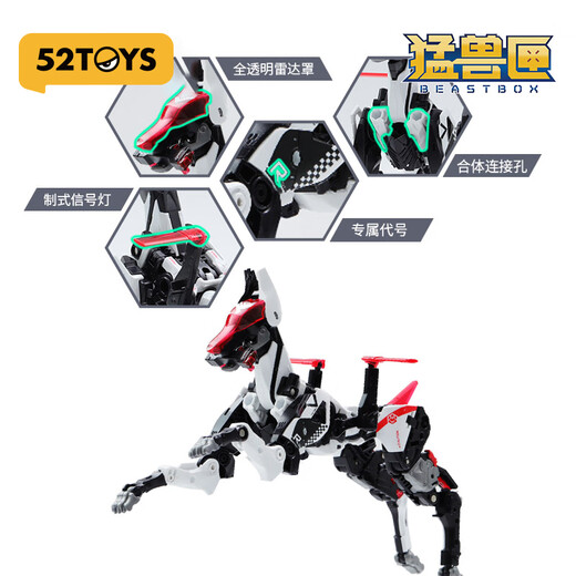 52Toys Beastbox Beast Box Serie Roar Deformed Toy Model Trendy Mecha Geburtstagsgeschenk Desktop -Ornamente