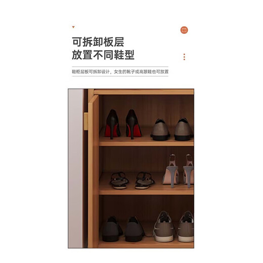 PULATA entry shoe cabinet doorway corridor household all-in-one cabinet simple and simple storage locker 3016104