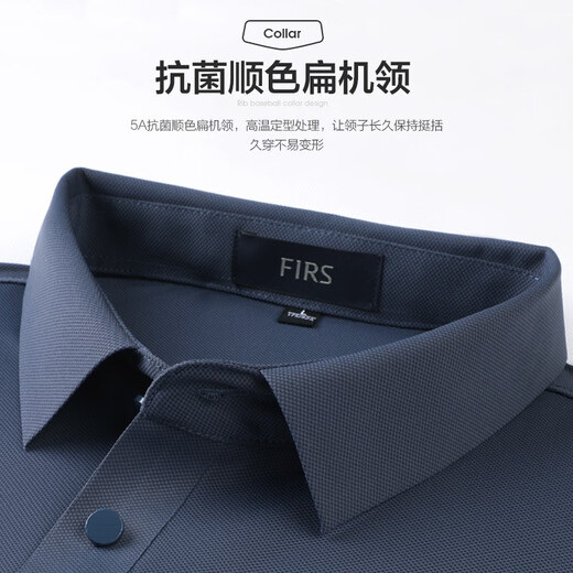 Shanshan (FIRS) T-shirt cool élastique à manches courtes pour hommes 2025 Été Nouveau Sentifs de commerce confortable Sense de polo sans trace TRACT COMMUTAGE 701 MIST GRY BLUE 3XL (190)