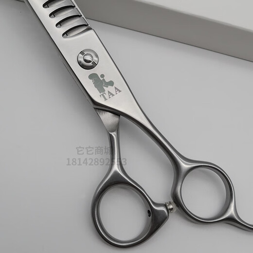 It it Taa it it Pet scissors for beauticians special fish bone tooth scissors fluffy scissors curved scissors straight scissors professional wasteland fish bone scissors 7 inches DA7018