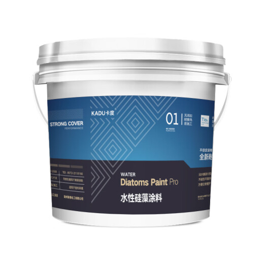 Kadu interior wall latex paint second generation environmentally friendly paint interior wall paint self-brushing household paint indoor color wall paint white paint 2KG white