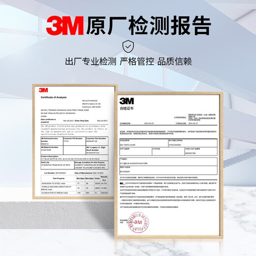 3M681 /610替代百格测试油漆附测试胶带 油墨附着力测试胶带19mm新版发货 681 宽19mm*长66m
