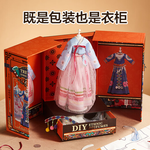 欣格儿童服装设计师玩具女孩diy手工制作创意女孩生日礼物生日礼物