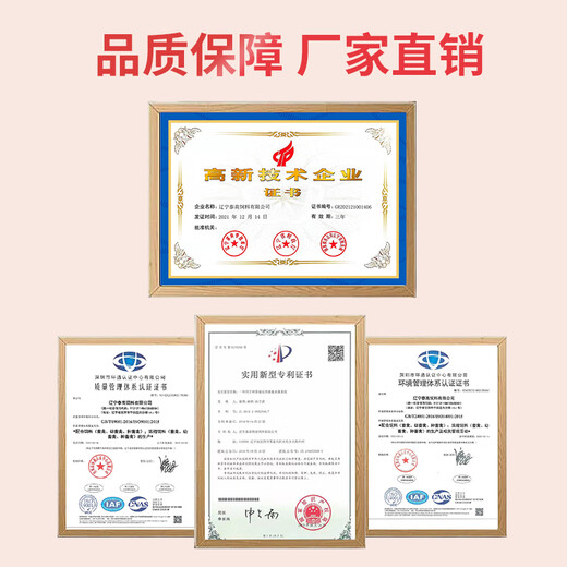 Ouyataigao 8% pregnant sow compound premixed feed trace elements pregnant sow premix 20Kg/bag 2 bags 8% pregnant sow compound premixed feed