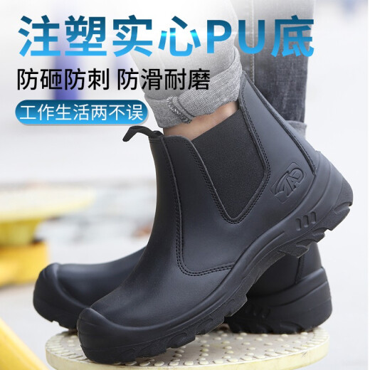 Labor protection shoes, boots, men's steel toe-toe work shoes, safety steel toe-toe, anti-smash, anti-thorn, anti-scalding, anti-welding slag, dust-proof, high-top welder style, cowhide anti-kick, shipyard black 008 boots 42