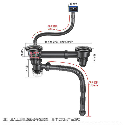 洗菜盆下水管厨房下水套装洗碗池水槽下水道排水管双槽配件9227 后置式节省空间水槽双槽下水