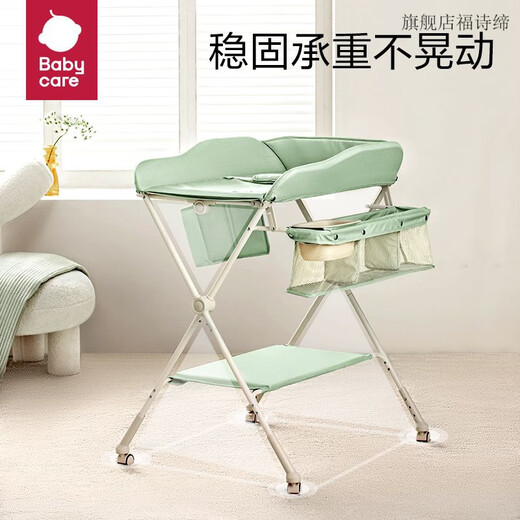 Babycare Windel Tabelle Falten Sie faltbarer Pflegetisch Faltbarer Pflegetisch Faltbares multifunktionales Wintergrün + Einweg -Urin -Sedimentationspad 20 Tabletten/45*60c