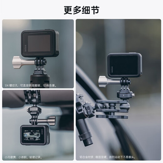 ulanzi Youbamboo Xiaoxiao F22 is suitable for Go pro11/10 quick-loading plate Action3/2 sports camera accessories expansion High-end car shooting package [quick-loading plate + quick-loading suction cup 3 inches + quick-loading double-headed monster hand]