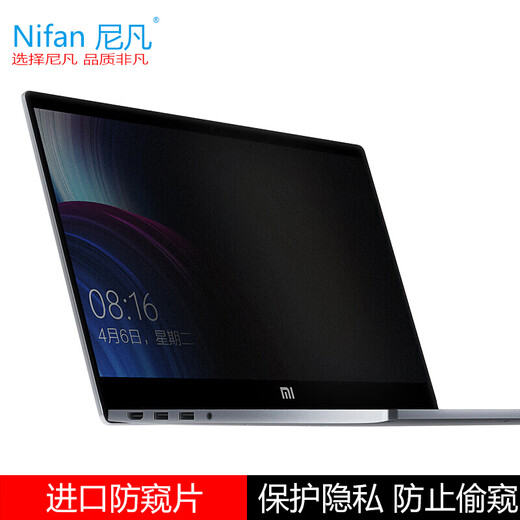 Nifan Xiaomi Redmi Redmi Buch 14 Ryzen Edition 2025/2024 Bildschirmschutz Pro16 Tastaturfilm Pro14/15 Temperierter Film A/B1401 Anti-Pursuit-Film Computerpaket Paste Adsorption-Anti-Pursuit-Film Redmi A1601/Redmi Y3519