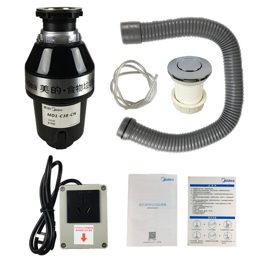 Midea kitchen waste disposer household food grinder silent fully automatic wet waste classification C38/C38b C38/c139 black red (random color) wireless