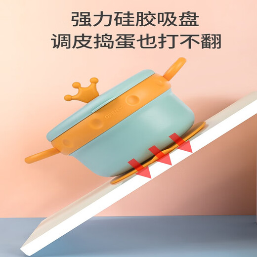 吉田久森婴儿注水保温辅食碗可拆卸防摔防烫儿童专用不锈钢吸盘碗餐具套装 3件绿可卸碗+绿刮泥 硅胶勺盘