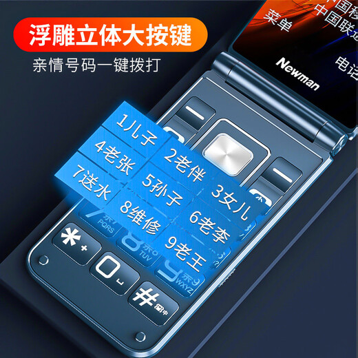 纽曼（Newman）F11翻盖老人手机移动联通电信全网通4G按键老年机 学生备用手机功能机老人机学生机百元机功能机 移动4G版【玫瑰金】