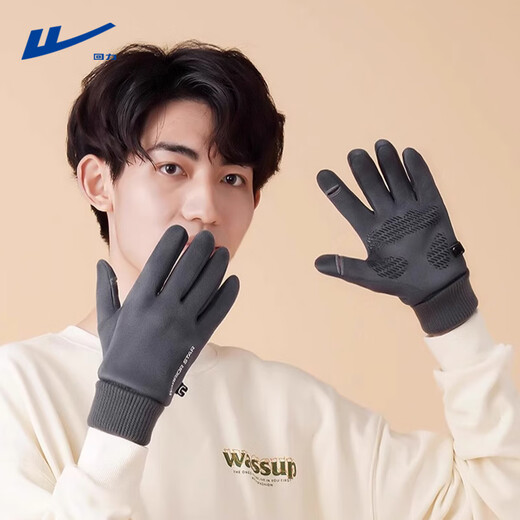 Pull back warm gloves for men and women in autumn and winter cycling fingerless touch screen plus velvet anti-cold wind takeaway cycling non-slip gloves