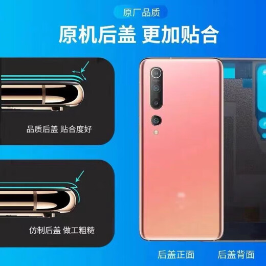 X适用于小米10后盖小米10Pro手机原装后壳玻璃外壳后屏原厂电池盖 小米10后盖钛银黑 带背胶+ 外壳