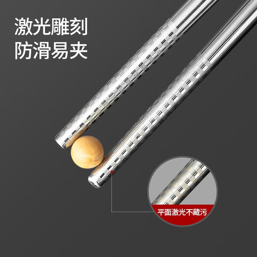 美厨（maxcook）美厨304不锈钢筷子316家用防滑合金属铁筷长快子家庭装 10双装316不锈钢筷子  mck7027