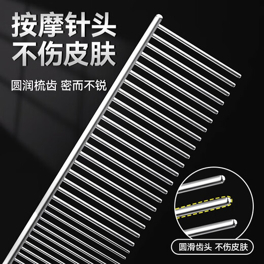 Huayuan Pet Tools (hoopet) cat and dog hair comb to remove floating hair, cat hair cleaner, cat comb, cat pet and dog knotting comb, cat comb, dense and dense double-tooth comb (one comb for two purposes)