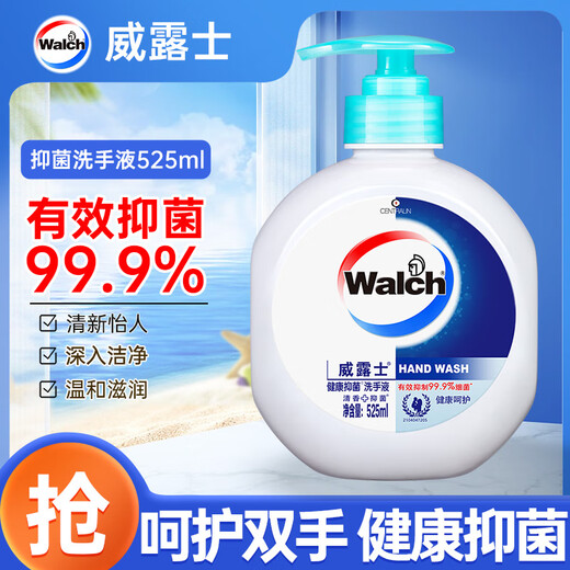 Velox Healthy Antibacterial Hand Sanitizer 525ml Large Bottle Sterilizes 99.9% Fresh Fragrance Moisturizing Hand Wash Rich Foam Easy to Rinse