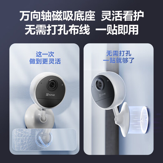 
Fluorite CB1 battery surveillance camera full wireless monitor home mobile phone remote two-way voice call adsorption and installation high-definition night vision charging model [4G unlimited traffic] 3 million pixels Standard [Consulting customer service for 32G]