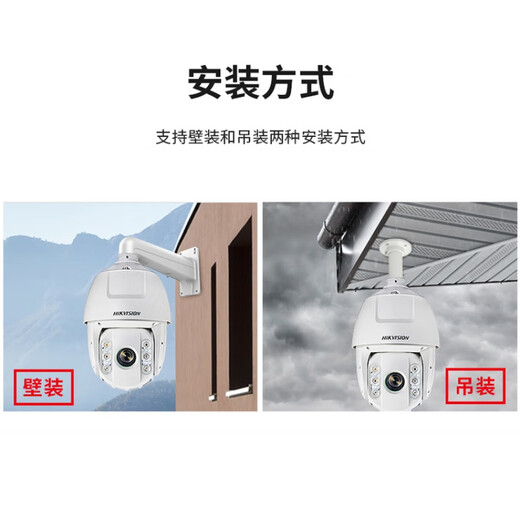 HikVision 6 pulgadas 2 millones de máquina de bola de red 4 millones Cabeza de cámara Poe de zoom 2DC6223/6423IW-D NINGUNO DS-2DC6423IW-A [4 millones de infrarrojos + modelo de fuente de alimentación