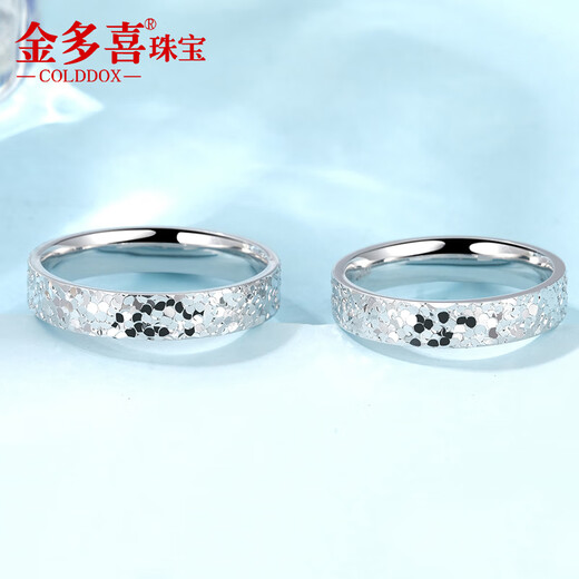Jin Duoxi Pt950 platinum couple ring crushed ice platinum ring men and women plain ring ring proposal wedding knot No. 10 weighs about 3.2-3.3 grams and is about 4mm wide