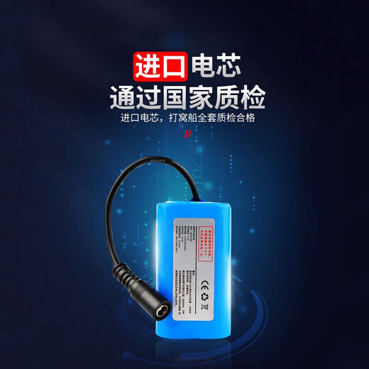 MONTAY [positionnement GPS / retour automatique] Nid Boat, bateau à télécommande, pêche et pêche à une puissance de livraison à long terme, Okura est équipée d'une batterie + sac USB +