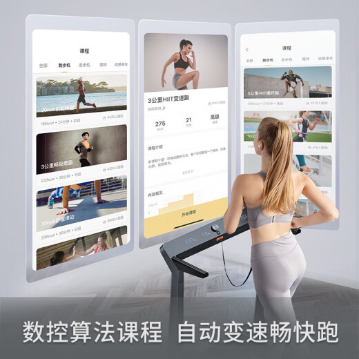 Xiaojin treadmill home installation-free foldable walking machine K12Pro treadmill shock-absorbing smart sports fitness equipment