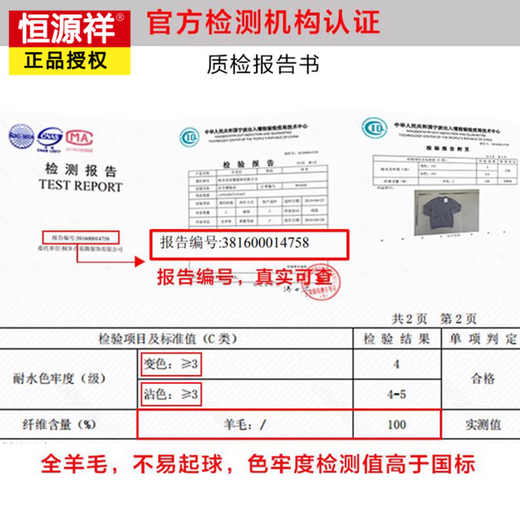 Hengyuanxiang woolen sweater men's winter sweetheart collar 100 pure wool sweater V-neck solid color bottoming sweater wool inner sweater for men 8801 gray XH high-grade sheep wool V