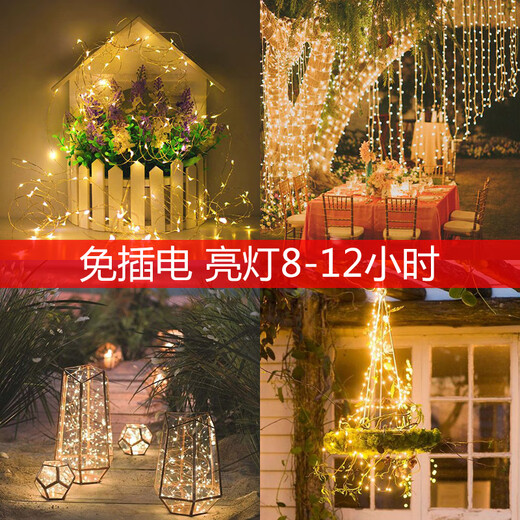 Solar colored lights flashing outdoor waterproof super bright lights with strips for courtyard camping decoration starry LED small string lights solar copper wire lights warm color 7 meters 50 lights household