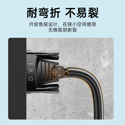 山泽 HDMI转DVI转换线4K60Hz  DVI转HDMI高清线双向互转笔记本电脑显卡显示器视频连接线1.5米DH-8015