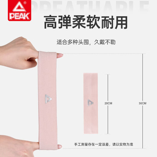 匹克运动发带止汗头带男士吸汗头巾导汗防束发跑步女生篮球健身天蓝色