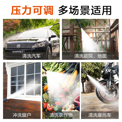 Yili high pressure car washing machine 4280G-P1800W household cleaning machine high pressure water spray gun car washing machine high pressure car washing pump