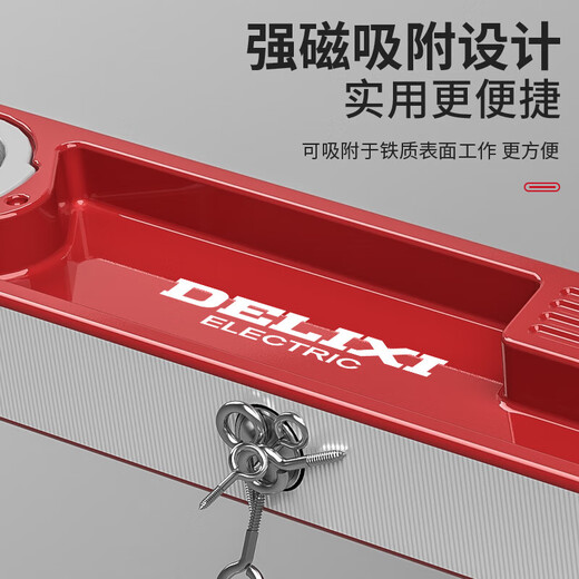 Delixi electrical level high-precision leveling instrument tool mini small strong magnetic ruler anti-fall cast aluminum measuring ruler 500mm non-magnetic solid cast aluminum industrial grade