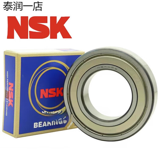 NSK Roulement à grande vitesse 6200 6201 6202 6203 6204 6205 6206 ZZ DDU --6202DDUCM Sceau de colle
