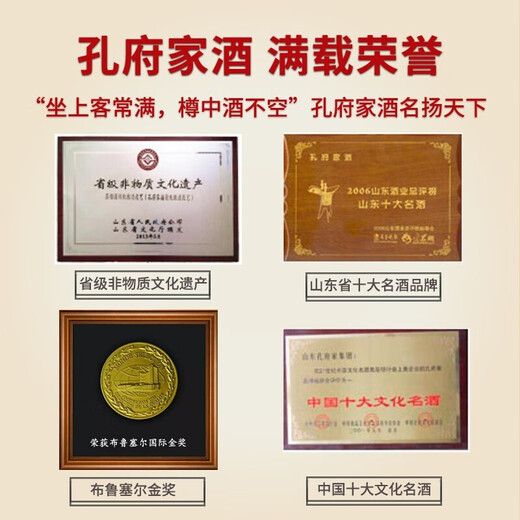 Kongfujia painted pottery rich-flavored liquor 52 degrees 500ml single bottle Mid-Autumn Festival gift