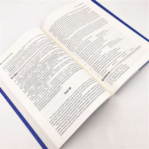 Postgraduate Entrance Examination English Reading Winning 100 Articles