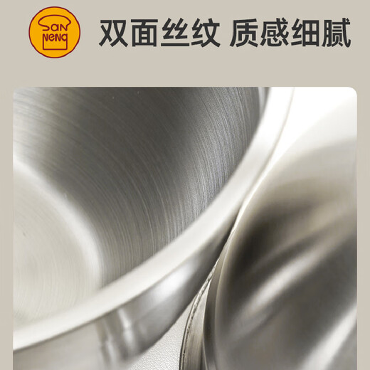Sanneng 304 stainless steel thickened egg beating basin, mixing basin, cream whipping and fabric mixing basin, DIY baking tools for home use SN4959 (28cm deepened) 0.4mm material