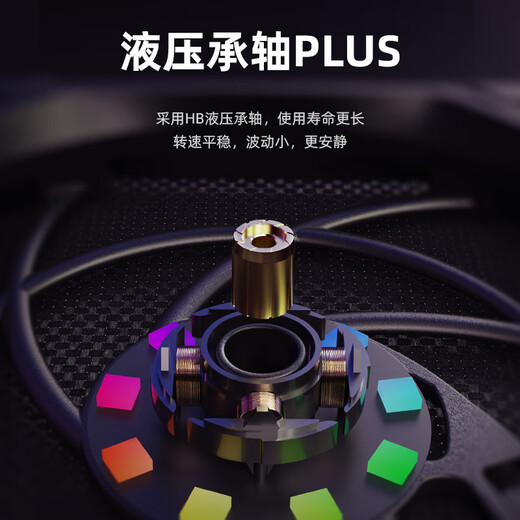 ID-COOLING（酷凛） 12cm机箱薄扇 12015规格 PWM温控 适用ITX下压式电脑散热器改装 NO-12015-XT ARGB