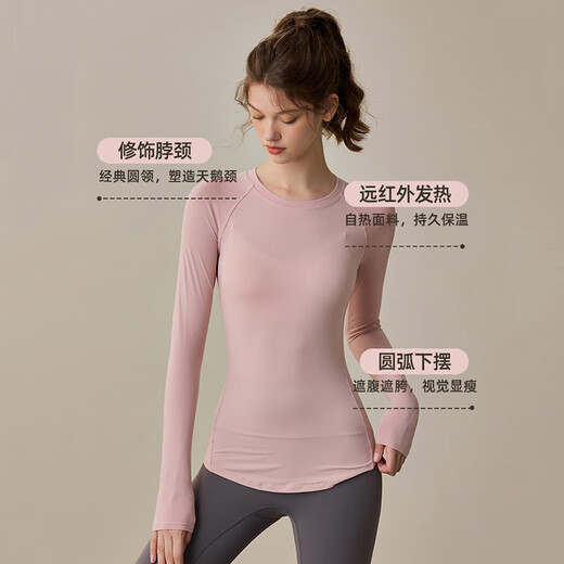 LULU CENTURY Warm fitness quick-drying clothing for women Pilates training tight slimming sports tops fashion bottoming tights long sleeves off-white L