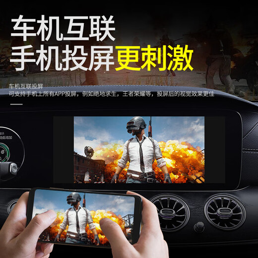 Ijguang convient à Mercedes-Benz E300L GLC C260L Wireless Carplay Car Box Video Playback Navigation Box Huawei R902 Qualcomm 6125 Performance Version (8 + 128G