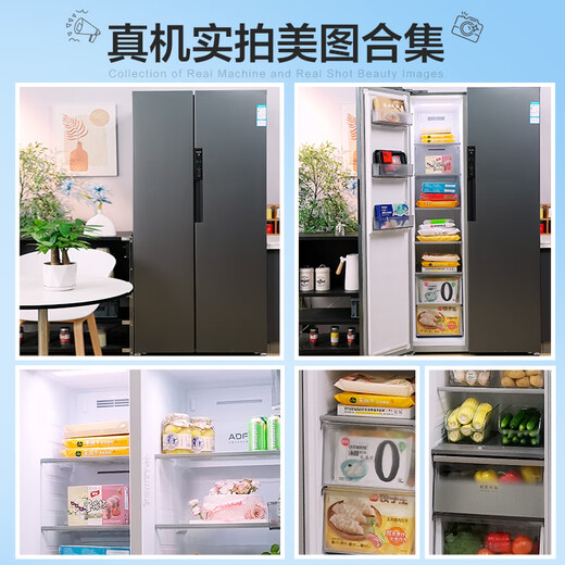 MeiLing Storage Division 609-liter side-by-side door refrigerator dual frequency conversion first-class energy-efficiency energy-saving ultra-large capacity household refrigerator air-cooled frost-free elegant gray BCD-609WPCX national subsidy