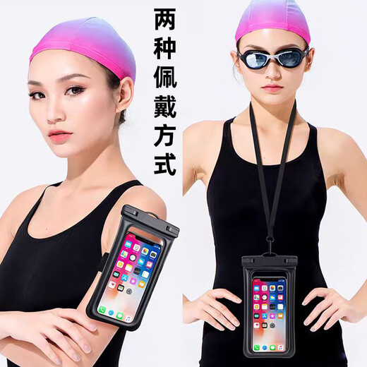 Yagier mobile phone waterproof bag diving cover with touch screen hot spring swimming airbag floating underwater photo taking rafting takeaway rider double-sided airbag classic white + strap armband