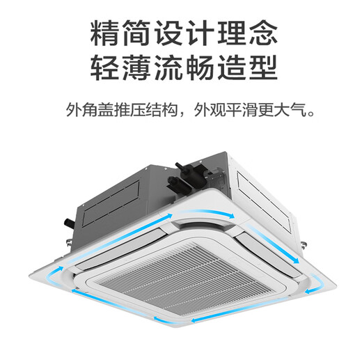 格力（GREE）中央空调5匹p一拖一天花机三级能效商用商铺办公嵌入式吸顶380V定频单冷KF-120TW/(12350S)NhCaf-3