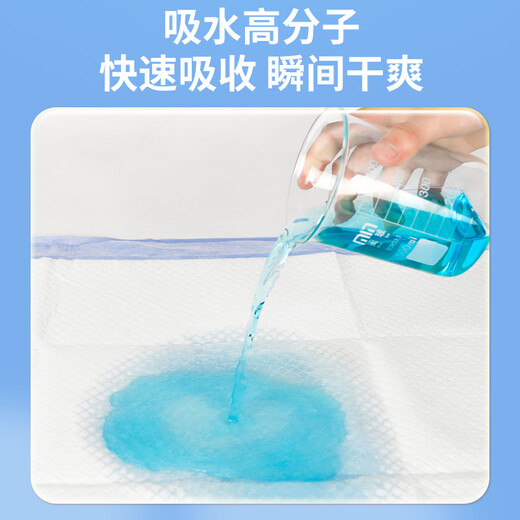 Love Shore adult care pad for the elderly disposable diaper pad diaper baby maternity pad large size 60 pieces 60x90cm