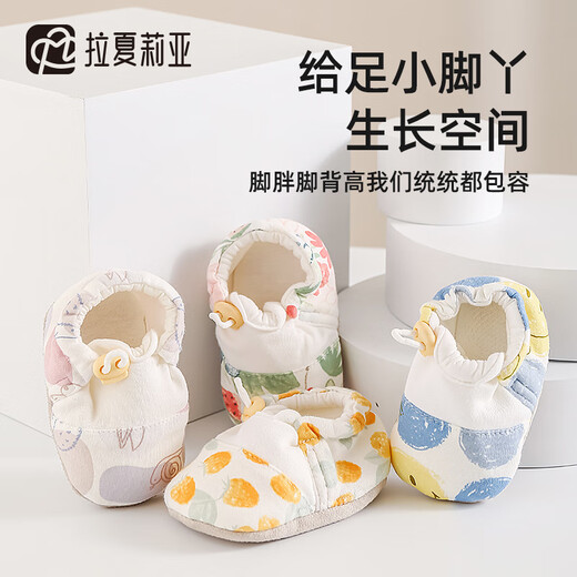 Rashalia baby shoes and socks, baby shoes for women 0-6-12 months, pre-step shoes, toddler cotton shoes, male newborns, non-falling, infants and young children, spring and autumn