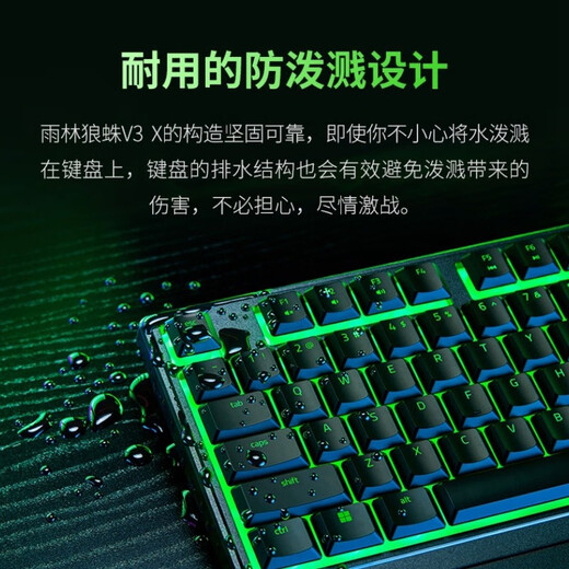 Razer Rainforest Wolf Spider Symphony Edition RGB light mechanical wired gaming keyboard v3x black (medium and low keycaps Thundercloud 3 chicken keyboard) Rainforest Wolf Spider V3X