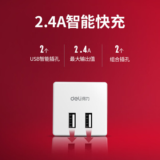 Deli Rubik's Cube Smart USB Socket Travel Conversion Plug Plug/Plug Plug Plug Plug Plug Plug Plug Plug Plug Plug Plug Plug Plug Plug Plug Plug Plug Plug Plug Plug Plug Plug Plug Plug Plug Plug Plug Plug Plug Plug Plug Plug Plug Plug Plug Plug Plug Plug Plug Plug Plug Plug Plug Plug Plug Plug Plug Plug Plug Plug Plug Plug Plug Plug Plug Plug Plug Plug Plug Plug Plug Plug Plug Plug Plug Plug Plug Plug Plug Plug Plug Plug Plug Plug Plug Plug Plug P